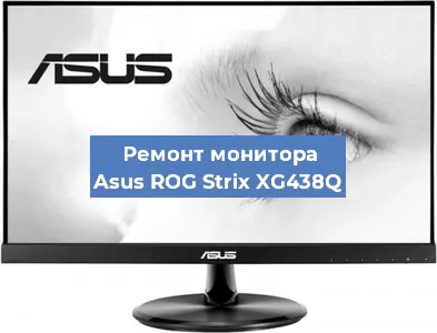 Замена ламп подсветки на мониторе Asus ROG Strix XG438Q в Волгограде